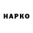 Дистиллят ТГК концентрат Sasha Lazovenko