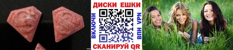Купить где  Кизляр  Ecstasy 99% 
