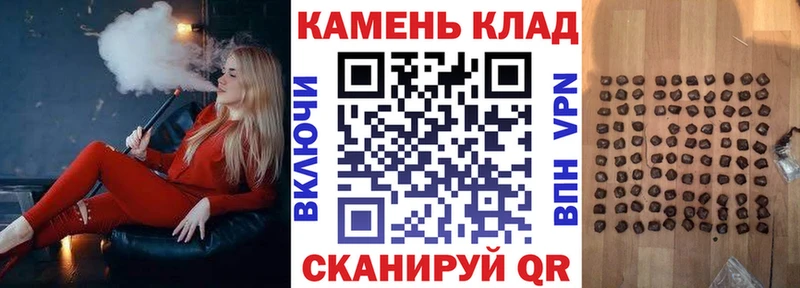 Гашиш 40% ТГК  Купить закладки  Кизляр 
