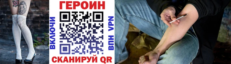ГЕРОИН гречка  Купить где  Кизляр 