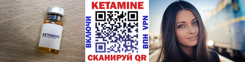 Купить  Кизляр  КЕТАМИН ketamine 