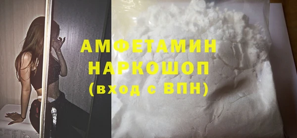 спиды Касимов