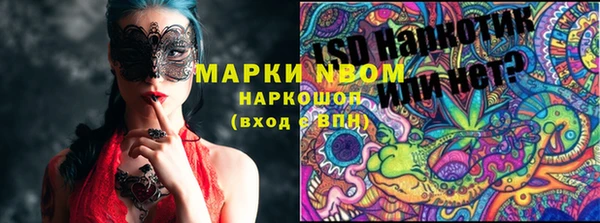 спиды Касимов
