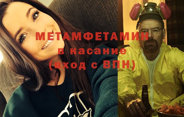 спиды Касимов