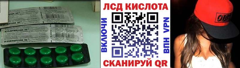 ЛСД экстази ecstasy  Купить где  Кизляр 