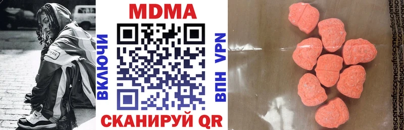 МДМА Molly  Купить  Кизляр 