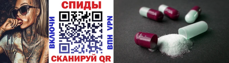 Купить где  Кизляр  МЕТАМФЕТАМИН витя 