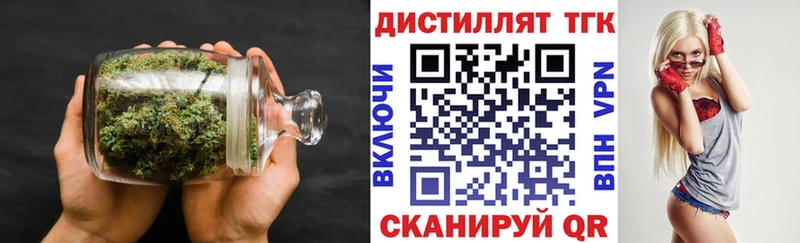 Купить  Кизляр  ТГК вейп 